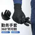 勤智乐战术手套防割户外全指触屏防滑勤务超薄防护手套耐磨户外训练手套 勤务手套【加厚款】 XL