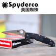 SPYDERCO 美国蜘蛛 C10Endura4巅峰战士VG10刃全齿户外折刀 黑色