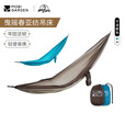 牧高笛（MOBIGARDEN）吊床户外沙滩露营休闲秋千海边度假加厚儿童学生公园野餐烧烤吊床 孔雀蓝-单人春亚纺NX22681001