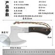 RUIGUAN户外斧头野营斧工兵斧劈柴斧头砍树小巧锋利丛林砍柴小手斧