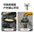 挪客Naturehike户外露营桌面烤火炉便携式野营烹煮取暖两用炉具 不锈钢本色