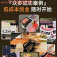 oeny烤肠机淀粉肠摆摊家用商用小型便携式煤气灶燃气卡式炉烤肠盘全套 基础款（双用卡式炉）无烤盘
