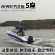 泊狮东550钓鱼艇定做海钓船5人钓鱼船豪华高速钓鱼艇 WH550+雅马哈四冲90马力