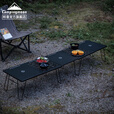 CAMPINGMOON柯曼折叠桌网桌户外露营野餐桌置物架科曼T-230 【B-230-H】灰色多用桌包
