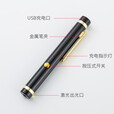 融誉 短款usb充电绿光激光手电 售楼处激光笔 镭射灯楼盘教练指示教鞭 售楼部激光灯  黑色