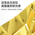 户外保温毯加厚加大生存救生毯保温防寒野外求生应急装备保温保暖 金银双面中号香槟金保温毯x3 无规格
