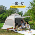 原始人帐篷户外便携式折叠野外露营装备全套儿童野餐野营全自动加厚防雨 【杏米白加大号】休闲套餐一