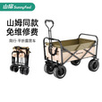 山扉山扉露营车可折叠户外拉车儿童营地小推车买菜拉年货小拖车快递车 飞机款奶咖色+木纹桌板