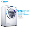 卡迪（CANDY）7公斤变频全自动滚筒洗衣机 400mm超薄机身 小型家用大容量静音节能MPS GV4 DH1273