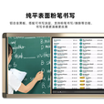 智野智慧推拉黑板教学一体机多媒体触摸屏可视化推拉黑板触控学校培训教室电子白板视频播放器  win10【i7/8+256G】高配 75英寸触摸+推拉绿板400*130CM
