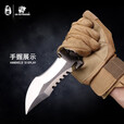 汉道 户外刀野外随身战术高硬度野营求生防身自卫多功能小刀 VG10