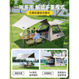 探险者（TAN XIAN ZHE）黑胶帐篷天幕一体户外二合一便携式一键自动搭建露营全套装备雅望 3-5人帐篷露营套餐一