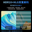 飞利浦(PHILIPS)U5激光电视UHD真4k超清智能家用裸眼3d功能家庭影院100吋120吋护眼防眩光镭射投影一体机 U5+150吋菲涅尔柔性屏【需定制】