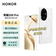 荣耀200 Pro【12期分期】青海湖电池 绿洲护眼屏5000万雅顾光影主摄5G手机【新品未激活 现货秒发】 月影白 12GB+256GB 官方标配
