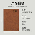 法拉蒙 a5日程本2025全年工作学习计划效率手册一天一页加厚日历记事笔记本子 蓝色【羊巴款】