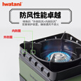 岩谷（Iwatani）进口户外双重防风炉便携卡式炉3.3kW露营炉具黑武士CB-ODX-1 【多人火锅推荐】【赠箱】防风卡式炉+ZK-26大锅