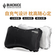 黑冰（BLACKICE）户外旅行便携式自充气LAVA充气枕Z6105 银色