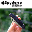 SPYDERCO 美国蜘蛛 C10Endura4巅峰战士VG10刃全齿户外折刀 黑色