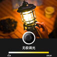 探险者（TAN XIAN ZHE）露营灯户外灯照明马灯超长续航充电野营灯氛围灯户外帐篷灯 【烛火款】柳茶绿【无极调光】
