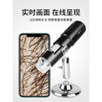放大镜鉴定 尚士华高清手机珠宝鉴定放大镜电子维修电路板便携式手持修表用1000倍显微镜60高倍300 高清0-1000倍显微镜(可WIFI连接手机)