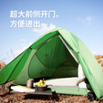 Naturehike挪客云尚Pro1人2-3人徒步帐篷户外露营防雨过夜帐篷专业野营装备 云尚BASE-芽绿/2人/210T