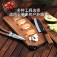 纳拓（NexTool） 营地料理师露营砧板户外菜刀套装便携刀具磁吸折叠砧板镀钛刀 实木强磁砧板套装