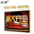 三介广告机壁挂显示屏32/43/50/55/65英寸吊挂横屏竖屏机电梯触摸网络高清超薄显示屏一体机 55寸高清广告机 安卓触摸版
