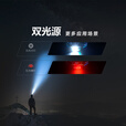 艾美能特（IMALENT）HT50头灯强光远射超亮3000流明双光源聚泛可充电尾部磁吸 HT50标配含电池