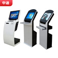 中迪 19/22英寸落地立式触摸自助查询机工厂车间工位机工业触控ERP数据看板触摸屏显示器触控一体机柜 19英寸机柜/不含显示器