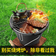 凰一炭烤炉韩式烧烤炉户外火盆铸铁取暖炉网红围炉煮茶庭院家用烤火炉 加厚铸铁小号碳炉+烤网+碳夹