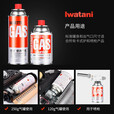 岩谷（Iwatani）卡式炉气罐液化瓦斯气丁烷燃气罐便携式露营煤气瓶卡斯通用小气罐 原装【250克】6瓶+气罐收纳袋