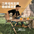 牧高笛（MOBIGARDEN）户外折叠桌铝合金蛋卷桌可折叠便携家用野餐桌椅轻量露营桌 原木色（M）蛋卷桌加高款