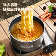 Aoran 露营炊具户外锅水壶煎锅装备便携野外野营套锅锅具用品 3-5人套锅组合（详见配置图） 
