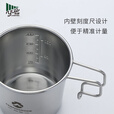 Campingmoon柯曼户外304不锈钢雪拉碗露营饮水啤酒杯便携咖啡杯易收纳S190 雪拉啤酒杯*4+收纳包