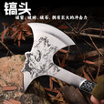 RUIGUAN战狼斧榔头斧刀斧子户外野营消防斧头工兵战斧多功能户外开山斧 战狼斧