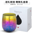 钛途（TITO TITANIUM） 纯钛杯子99.5%钛合金户外露营餐饮具水杯茶杯咖啡杯便携260mL 纯钛水杯-冰花钛色（简装）