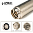 黑冰（BLACKICE）户外钛双层保温杯车载便携养生泡茶杯办公室商务简约钛杯Z7251G 星河银-380ml-有茶滤