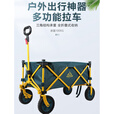 马科途营地车 营地车户外拖车野营车四轮折叠便携手拉车拖车拉货