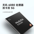 小米手机小米Redmi K80 16GB+1TB 骁龙8gen3 店里选购 24期白条【免息】Note13 5G 新品 一亿像素 星沙白8+256GB 官方标配 蓝牙耳机套装版
