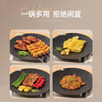 探险者（TAN XIAN ZHE）围炉煮茶烤盘烧烤盘烤肉盘韩式烤肉煎烤盘卡式炉家用麦饭石烤肉锅 30CM电磁炉款+烧烤三件套