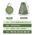 京严户外洗澡帐篷露营移动厕所帐篷更衣淋浴帐篷卫生间换衣服遮挡神器 绿色2窗【120*120*190CM】防透