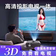 HKMW华为机适用投影仪2025新款投影机幕布一体家用超高清办公用会议3D白天电视机一体投屏家庭影院4k D7语音高亮版+KTV+ 4K高清+自动对焦 套餐五 投影仪+支架+150寸高清电动幕布