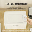 奔图（PANTUM） BP2303W黑白激光小型打印学生作业家用办公手机WiFi打印 BP2303W新 P1 蓝牙WIFI 远程打印