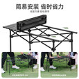 骆驼（CAMEL）户外折叠露营野餐蛋卷桌铝合金桌子野外装备用品桌椅1J32257502A