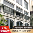 驰笠 高端全盒遮阳棚自动化伸缩式雨棚屋檐家用别墅阳台防晒电动遥控折叠铝合金伸缩雨棚户外阳台遮阳帐篷 高日晒布 6*伸3米电动 不含上楼和空心墙
