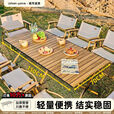 城市波浪户外可折叠桌蛋卷桌露营桌子便携式超轻桌椅子野餐 120大桌+轻奢克米特椅*6罓极速發貨