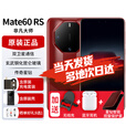 华为mate60rs非凡大师【24期免息】新品手机华为旗舰【北京同城可闪送】50保时捷升级款新机2024上市7 【瑞红】16+1T含原厂智能视窗保护套 官方标配
