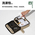 牧高笛（MOBIGARDEN） 洗漱包户外旅行商务出差洗漱套装干湿分离便携鞋袋内衣袋收纳包  橄榄绿(五件套)
