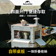 Naturehike挪客凌越折叠收纳箱 户外露营储物箱自驾游家用塑料收纳盒大容量 浅米灰/23L