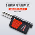 原始人烧烤电动鼓风机户外烧烤工具烧烤配件 电动鼓风机